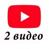 КОВШ для штукатурки и др.смесей | характеристики + видео >>>